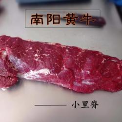 10年老店河南南阳黄牛里脊肉新鲜牛柳原切牛排宝宝辅食 散养500克