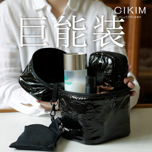 吉奇木便携收纳包防水防油防摔