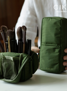 GIKIM绿色立式可折叠香蕉ins风收纳包便携防水防油旅行化妆刷包
