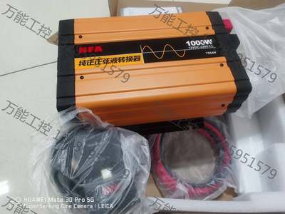 NFA纽福克斯300W600W1000W2000W3000W