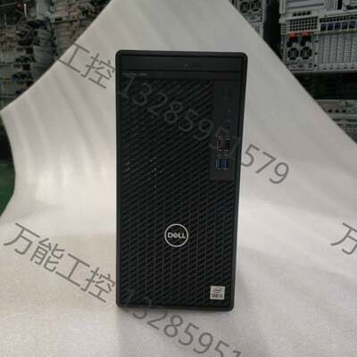 DELL/戴尔电脑台式主机3080MT微塔式商用主机.默认是