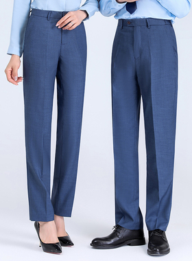 BM领创工装裤子男女蓝色工服定制职业通勤上班休闲商务德诚琪美