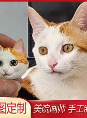 宠物头像定制出风口立体全身像车载香薰小猫手绘冰箱贴狗摆件饰品