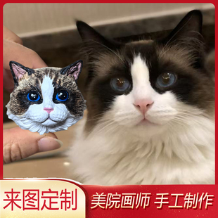 哈士奇阿芬平斯澈犬宠物迷你定制小狗冰箱贴汽车载装饰阿富汗猎犬