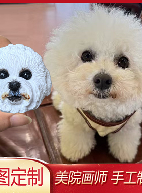 腊肠犬定制小狗模型冰箱贴狗狗头像定制宠物迷你马尔济斯川东猎犬