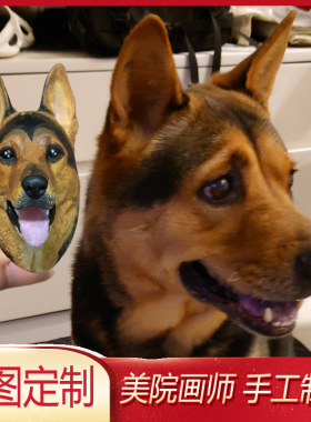 唐狗中华田园犬柴犬车载摆件德国牧羊犬小狗狗定制头像法国斗牛犬