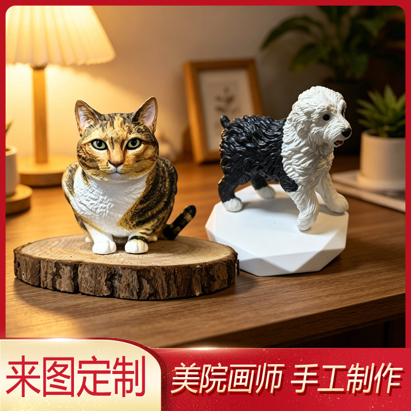 古牧全身像全彩3d打印写实萌宠手办创意定制宠物模型生日礼物送礼图片