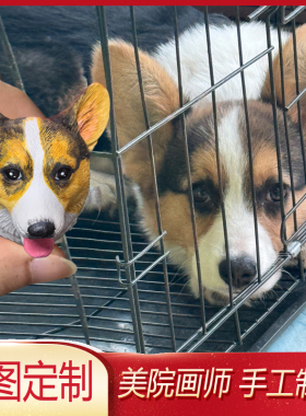 卡迪根威尔士柯基犬客厅装饰品车载摆件定制小礼品宠物冰箱贴头像
