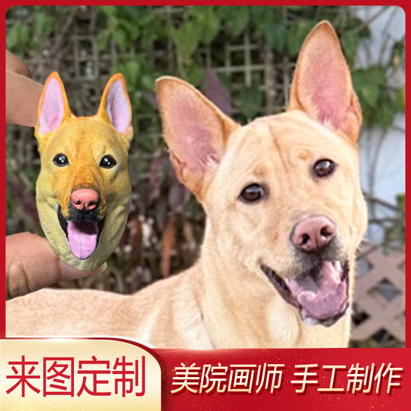 中华田园犬小鹿犬土狗装饰品摆件比熊犬车载装饰博美犬冰箱贴定制