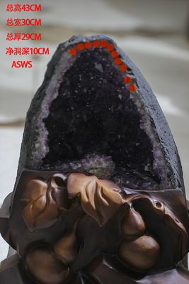 巴西紫晶洞钱袋子聚宝盆 巴西紫水晶洞消磁水晶20.05 ASWS