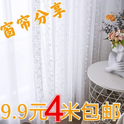 白色蕾丝条纹婚礼纱幔床车门窗帘甜品舞台桌网纱婚庆拍摄道具布料