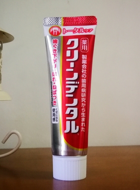 日本本土第一三共clean dental牙膏红色除口臭去烟渍牙垢牙周护理