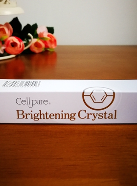 日本银座 cellpure祛斑霜膏淡斑美白精华面部去痘印美白净白膏12g