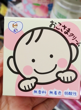 日本本土版Toplan儿童面霜 保湿无添加宝宝润肤霜 大罐装110g现货