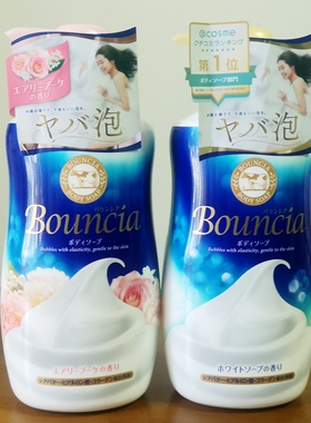 COW牛乳石碱沐浴露沐浴液500ML