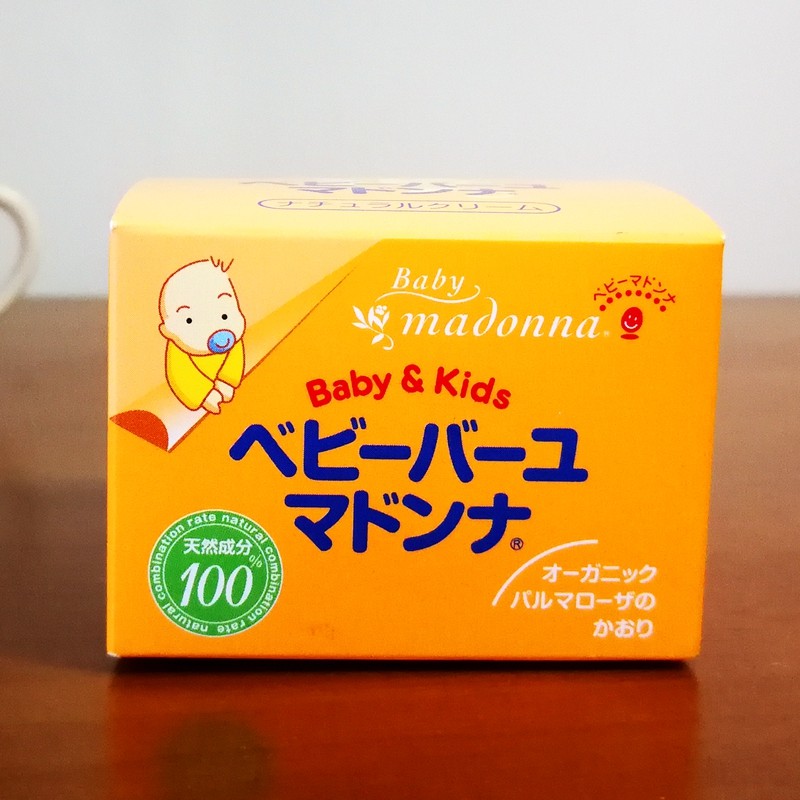 日本马油红屁屁苹果脸面霜护臀霜