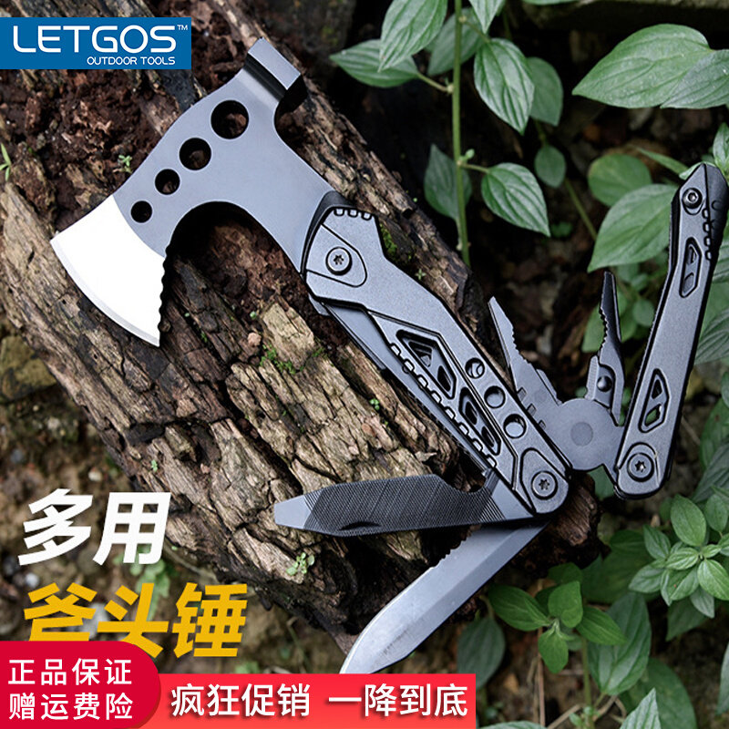 拉格斯多功能钳斧户外多用工具便携折叠钳破窗锤露营登山车载工具