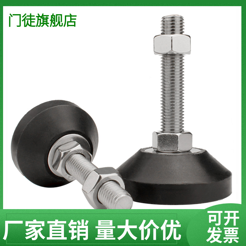 不锈钢尼龙蹄脚脚杯地脚