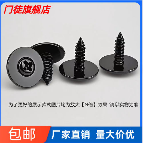 十字圆头带垫自攻螺丝