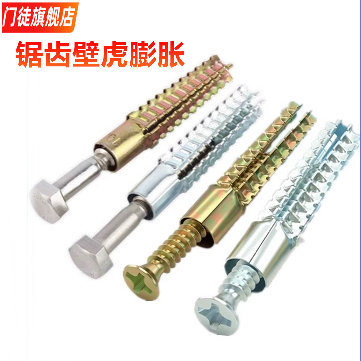 水泥墙轻质砖空心砖金属膨胀管