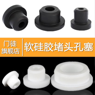 软T型硅胶塞防水密封堵头橡胶孔塞胶塞圆形堵孔塑料塞子管塞堵盖