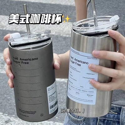 ins美式冰霸杯保温杯保冷不锈钢咖啡杯便携水杯大容量随行吸管杯