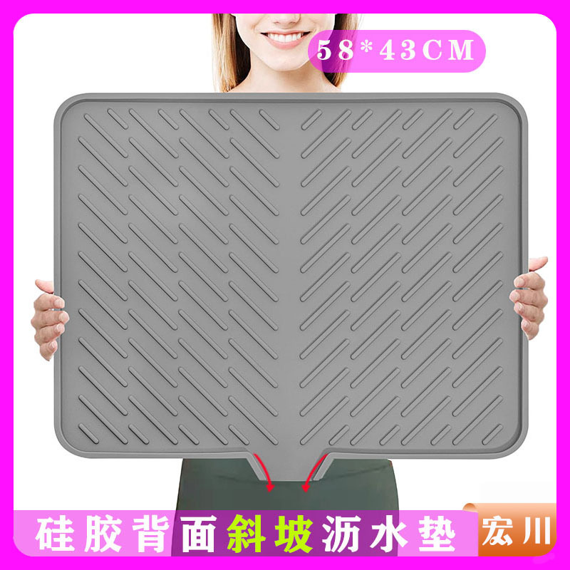 硅胶沥水垫厨房灰色方形
