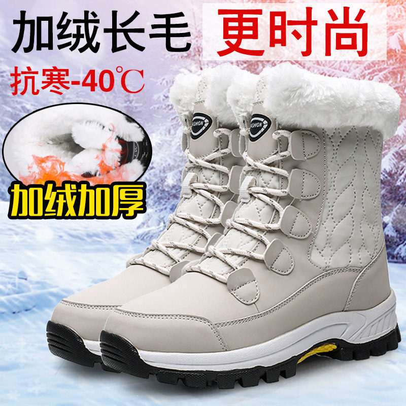 东北雪地靴女高帮防水防滑女靴加绒加厚哈尔滨旅游保暖防寒棉鞋女