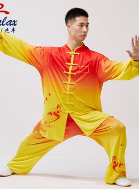 运丰国庆武术服渐变太极拳