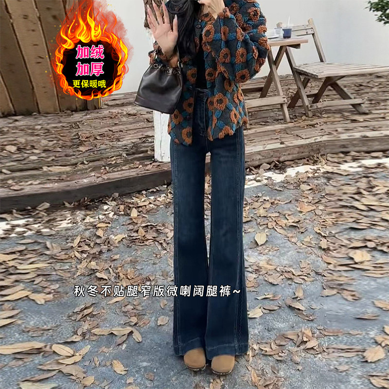 蓝灰色加绒微喇牛仔裤女秋冬新款大码显瘦高腰不贴腿窄版阔腿裤,女装/女士精品,牛仔裤,淘宝优惠券,粉丝福利购,淘宝优惠卷