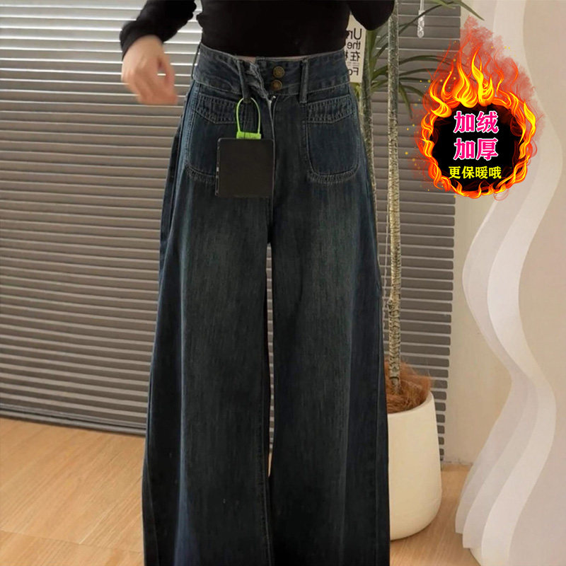 高腰阔腿牛仔裤女春季新款大码小个子胖mm宽松梨型身材慵懒风裤子,女装/女士精品,牛仔裤,淘宝优惠券,粉丝福利购,淘宝优惠卷