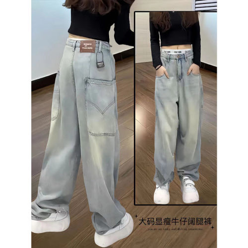 高腰阔腿冰丝牛仔裤女夏显瘦