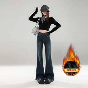 侧开叉微喇牛仔裤女2025年秋冬款加绒小个子复古高腰马蹄喇叭裤子