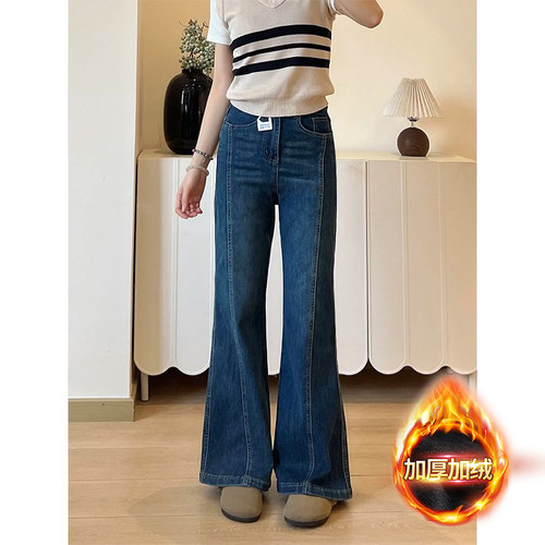 蓝色微喇弹力显瘦大码女牛仔裤