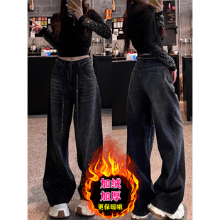 黑色烫钻阔腿牛仔裤女冬季新款大码胖mm满天星小众设计显瘦拖地裤