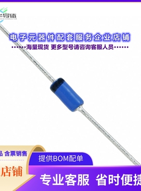 二极管/晶体管1N6263[DIODE SCHOTTKY 60V 15MA DO35]