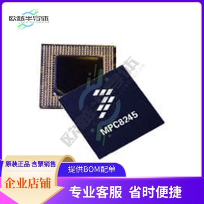 MCU微控制芯片MPC8245LVV333D 原装正品提供电子元器配单服务