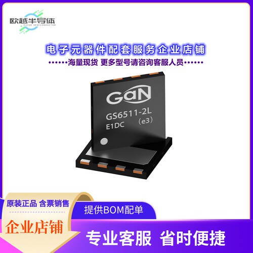 二极管/晶体管GS-065-011-2-L-MR[GS-065-011-2-L-MR]