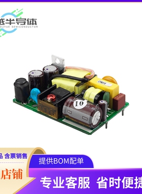 AC/DC电源模块CFM21S033《AC/DC CONVERTER 3.3V 13W》