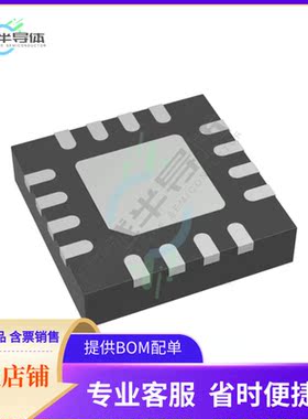 原装正品 接口芯片LE87536NQC 提供电子元器配单服务