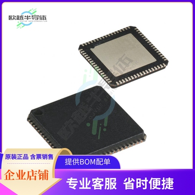 MCU微控制芯片CY8CLED04-68LFXI 原装正品提供电子元器配单服务