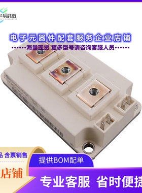 二极管/晶体管FF800R12KE7EHPSA1[MEDIUM POWER 62MM]