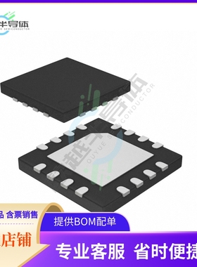 MCU微控制芯片PIC16LF18424-I/JQ 原装正品提供电子元器配单服务