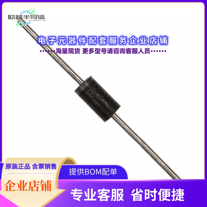 二极管/晶体管STTH1L06RL[DIODE STANDARD 600V 1A DO41]