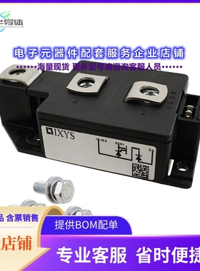 二极管/晶体管MCD310-14IO1[MOD THYRISTOR/DIODE 1400V Y2-DCB]