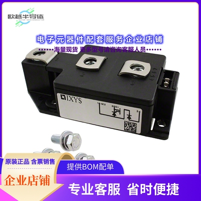 二极管/晶体管MCMA260PD1600YB[SCR MODULE 1.6KV 260A Y4]