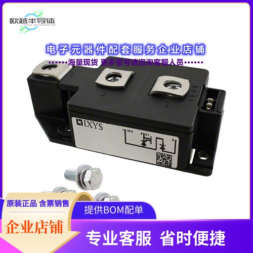 二极管/晶体管MCMA260PD1600YB[SCR MODULE 1.6KV 260A Y4]