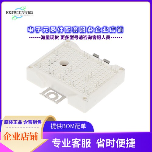 二极管/晶体管FS3L35R07W2H5C56BPSA1[LOW POWER EASY]