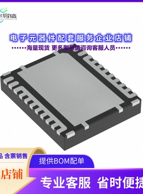 二极管/晶体管CSD88599Q5DCT[MOSFET 2N-CH 60V 22VSON-CLIP]