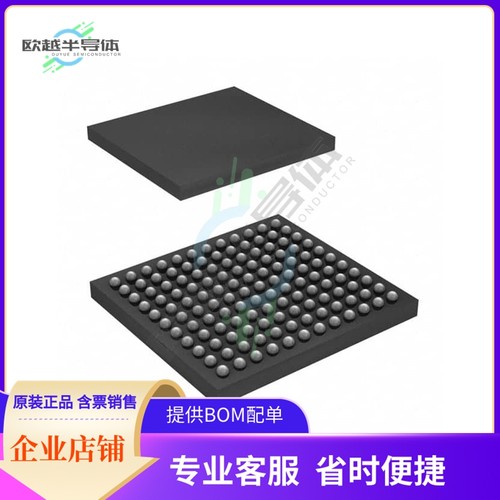 MCU微控制芯片ICE40HX4K-CB132 原装正品提供电子元器配单服务